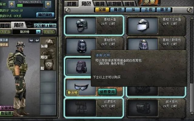 为什么都说穿越火线不火了,但是还有那么多人玩?