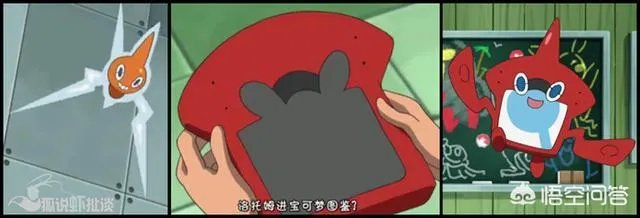 《宠物小精灵》里面有多少种神奇宝贝图鉴?功能都一样吗?