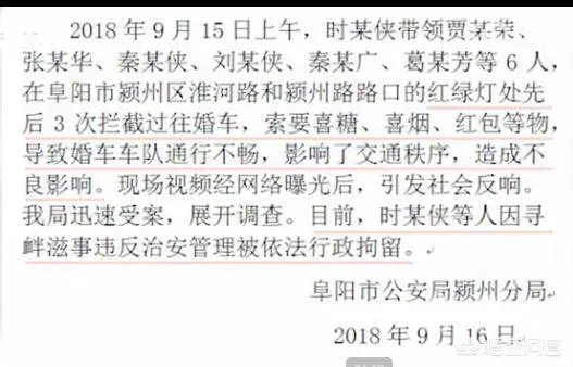 老头老太拦婚车讨“喜钱”并且只认一百块,你怎么看?