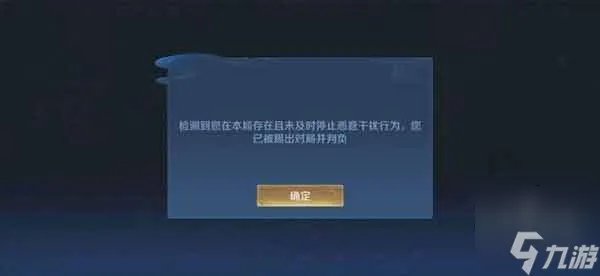 王者荣耀s33赛季更新维护到几点 s33维护更新时间