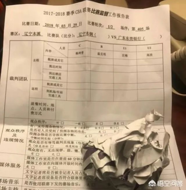广东宏远惨遭逆转,辽宁队主场哨严重,哪些镜头值得我们共同回顾?