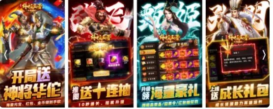 有没有适合打金的传奇私服,介绍一个。人气不错的。