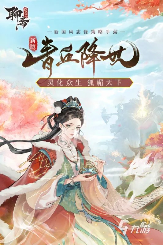 网络游戏排行榜前十2019 人气网络游戏有哪些