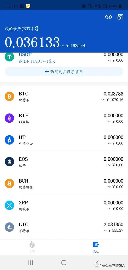 比特币出现史上最大暴跌,能入吗?