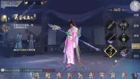 九阴真经3D风物志有哪些