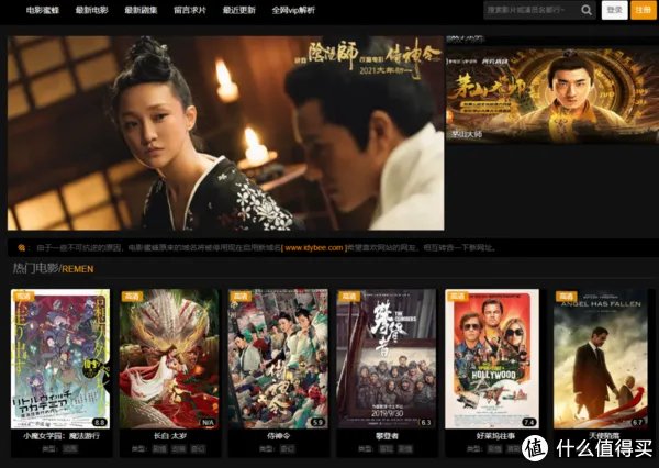 7个神级——免费电影资源网,超清, 影片新,各种榜单佳作,剧荒党必备!