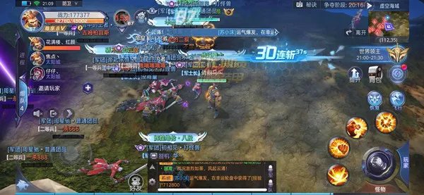《诺亚传说手游》格斗家职业攻略