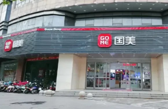 消息称国美停发员工工资,黄光裕夫妇已套现十亿港元,背后释放了什么信号?