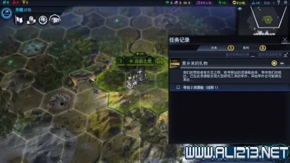 《文明：太空》全任务内容及触发条件图文攻略一览