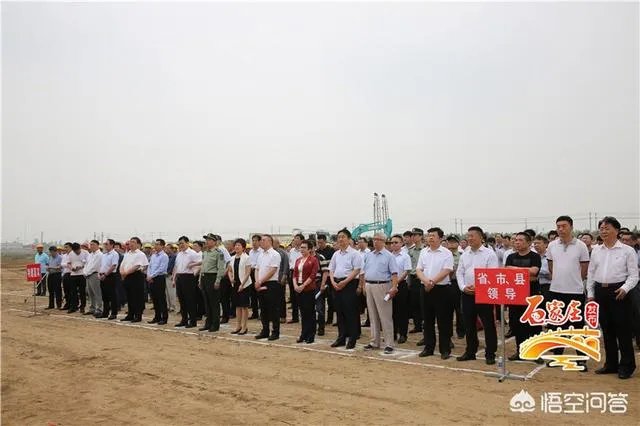 石家庄高邑的发展前景怎么样?