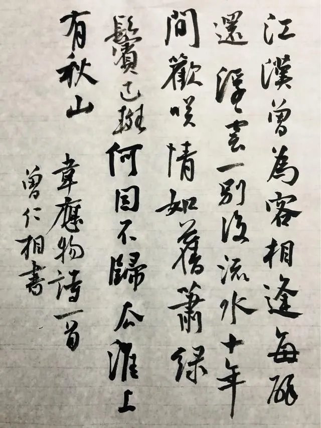 发书法教学视频作者，兴趣选哪个领域好？有何技巧呢？