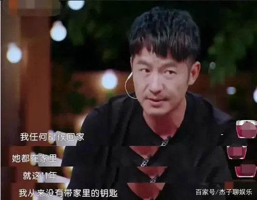 程莉莎表白农村婆婆“不明事理”,这是为何?
