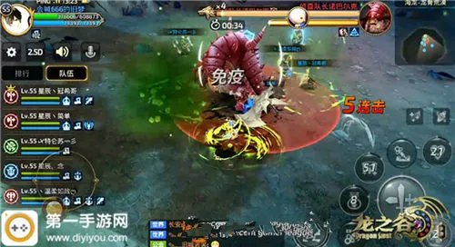 龙之谷手游海龙巢穴诺巴尔克通关攻略