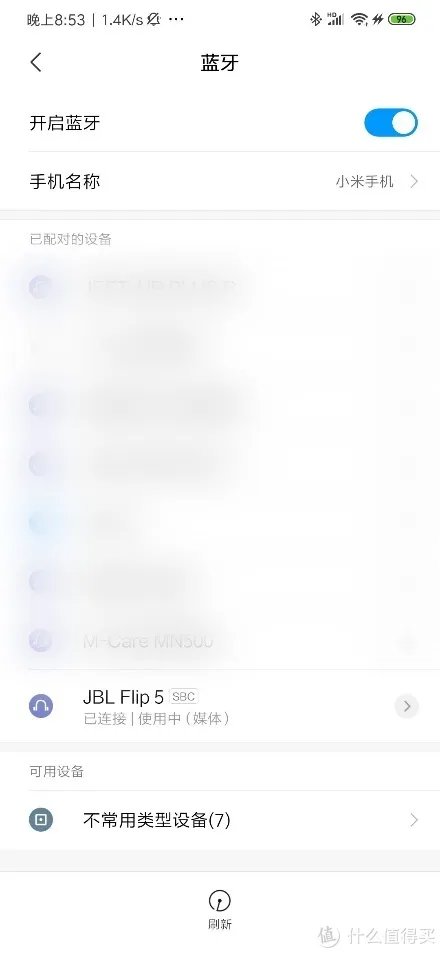jbl蓝牙音箱怎么样
