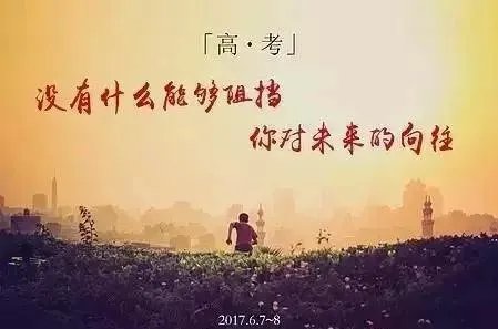 2017年各省高考成绩什么时候可以查询?