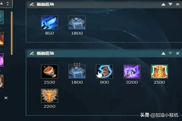 lol辅助琴女出装详细攻略?