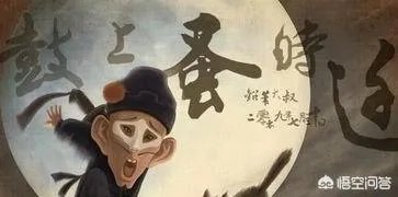 《水浒传》哪个人物功夫最厉害?