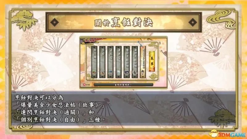 闪乱神乐忍乳负重怎么操作 闪乱神乐操作方法介绍