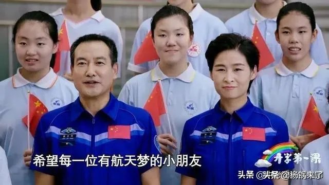 看完2019开学第一课,你有什么感想?对孩子有什么教育意义?