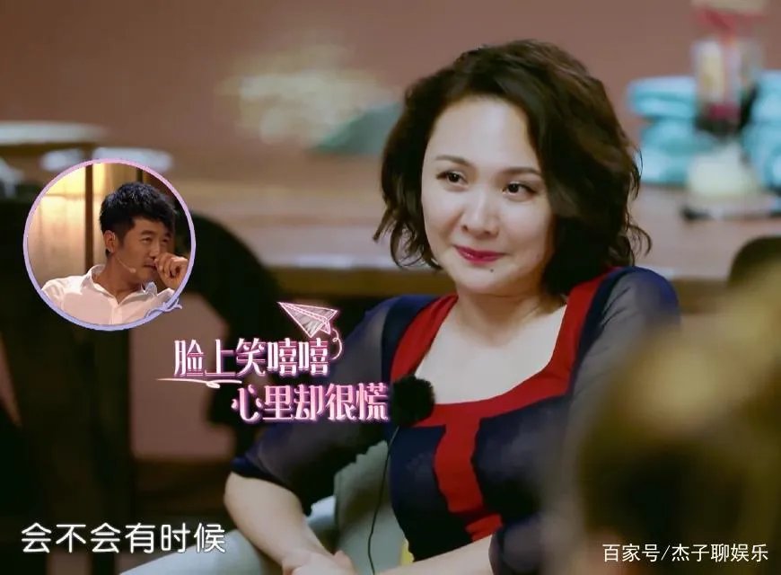 程莉莎表白农村婆婆“不明事理”,这是为何?