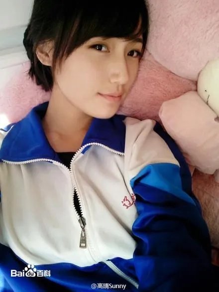 这个校服MM是谁?