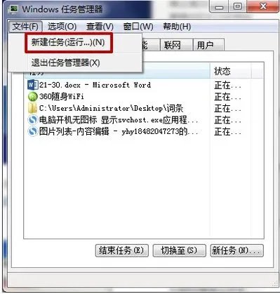怎么在电脑上下载系统安装程序