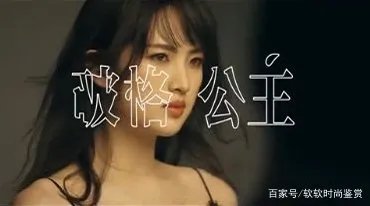 “华为二公主”姚安娜出道，为什么网友只喜欢她的姐姐孟晚舟？