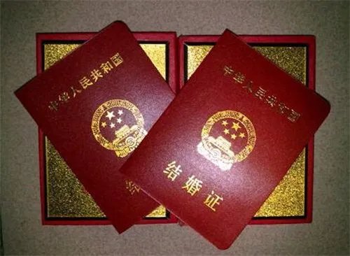 结婚证编号在哪里可以看到 结婚证的真伪能查询到吗