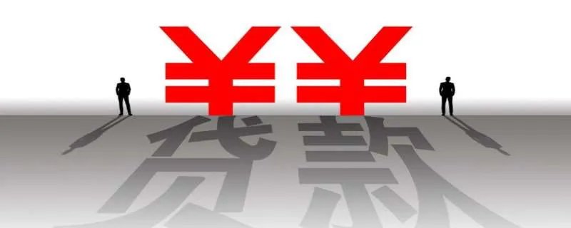 手机贷款哪些容易贷 