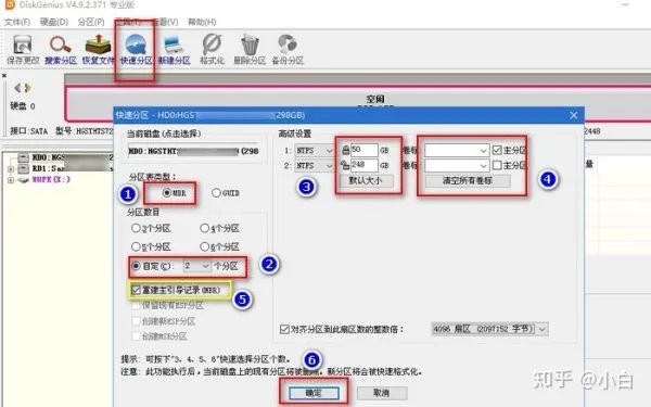怎么在电脑上下载系统安装程序