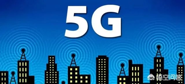 目前5G手机售价均过万,需要换5G手机吗?