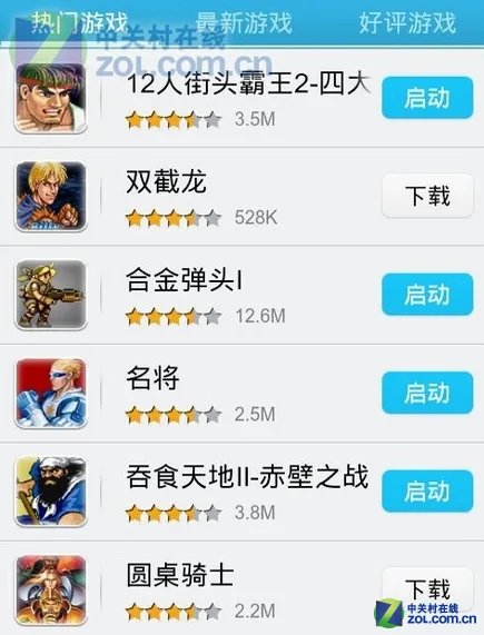 3.30佳软推荐:无需root 快乐无限复活
