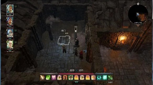神界原罪2自由的味道任务怎么过