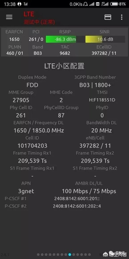 5g来临,4g会不会降速?为什么?