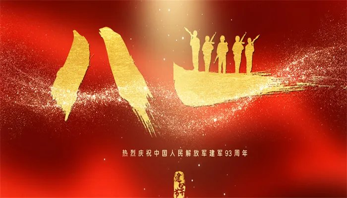 八一建军节的来历,八一建军节的由来