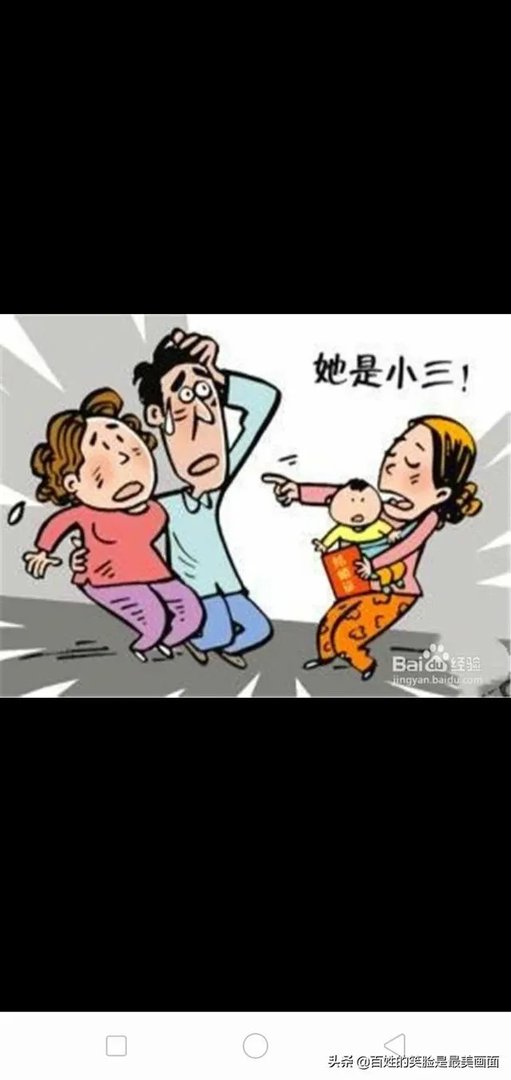 自驾旅游带朋友的妻子一起去合适吗？为什么？