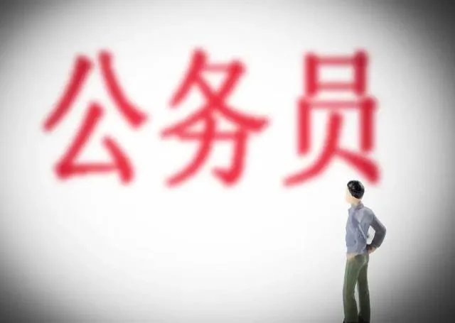 文职人员和公务员的区别？为什么好多人说文职人员是临时工？