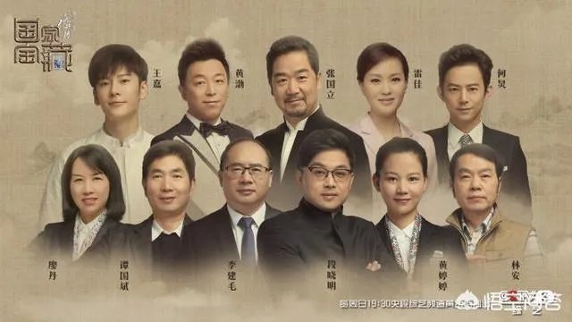 《国家宝藏》湖南馆宝物亮相,何炅与黄渤等为何能成“守护人”?