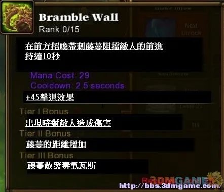 《火炬之光2》异域行者技能翻译
