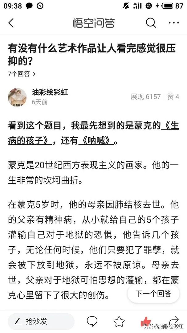 发书法教学视频作者，兴趣选哪个领域好？有何技巧呢？