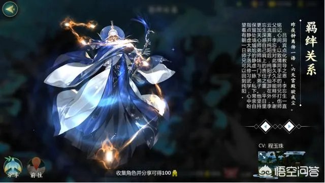《剑网3指尖江湖》拿到李忘生很失望,原因仅5个字,请问怎么练能单挑白帝?