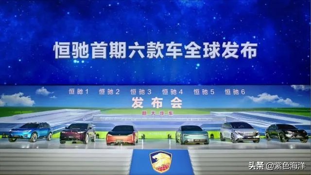 恒大汽车如果失败恒大会不会破产?
