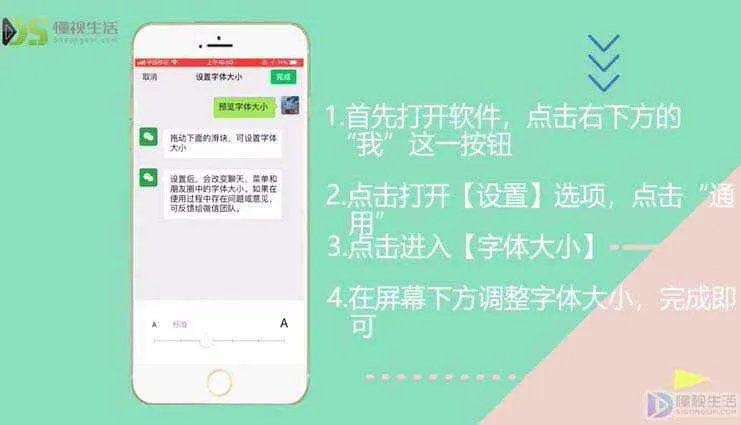 微信朋友圈字体颜色怎么改变