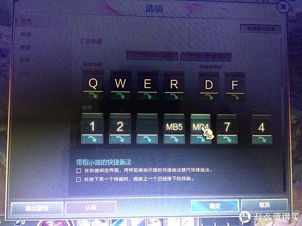 LOL玩家测评—钛度鼠标 智能版(附部分与罗技G100S对比)