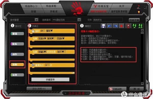 安全吃鸡有多难?7个事实谈下鼠标宏到底算不算外挂?