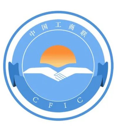 工商联职责是什么?
