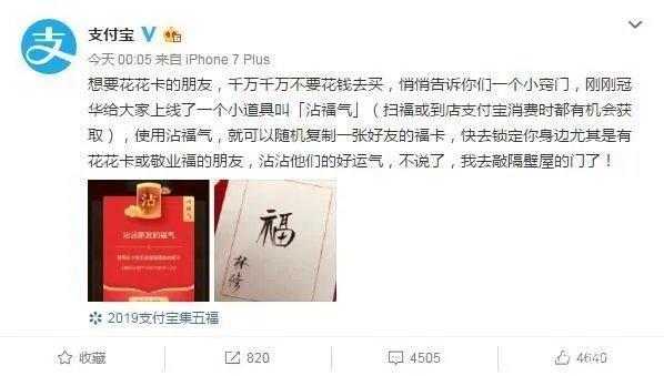 2019年春节抢红包全攻略!你要找的玩法都在这里!(持续更新中)