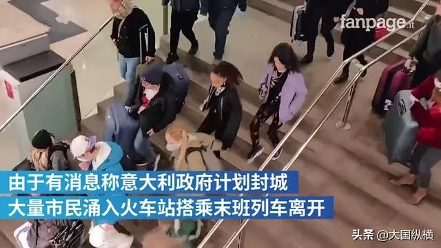 中国疫情第四代传染率甚低,为何意大利这么厉害属于几代?