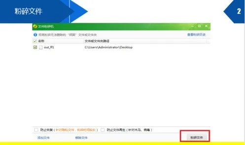 电脑桌面快捷方式删不掉怎么处理