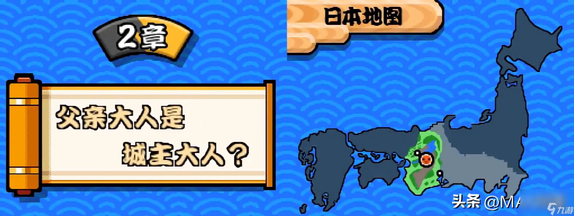 太鼓达人dx怎么玩 太鼓达人图文通关攻略